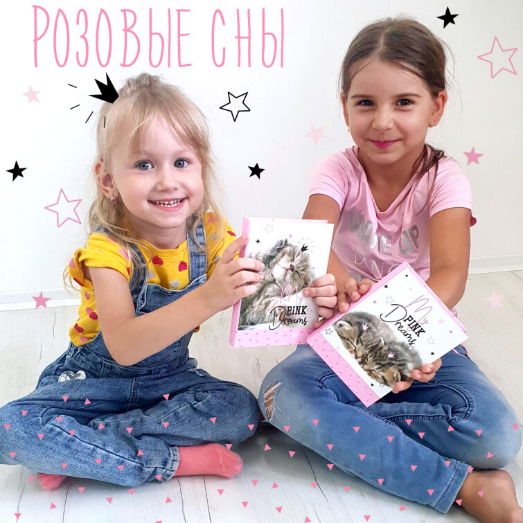 Если хочешь Be Genius - надо Sleep Well Если хочешь Be Genius - надо Sleep Well