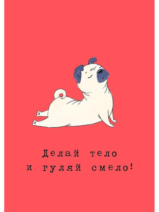 ��� � ������ / ��������