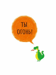 ��� � ������ / ��������