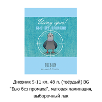 Новостная рубрика «Новинки недели» Новостная рубрика «Новинки недели»