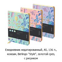 Новостная рубрика «Новинки недели» Новостная рубрика «Новинки недели»