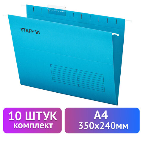 ��������� ����� STAFF, �������� 10 ����