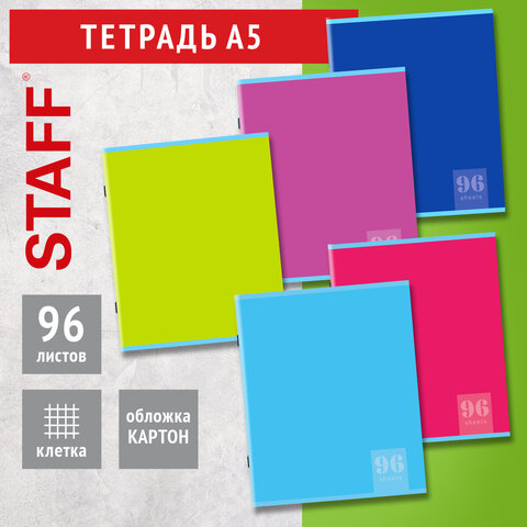 Тетрадь STAFF, ″Monochrome″ Тетрадь STAFF, ″Monochrome″