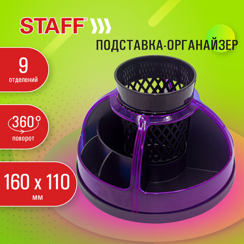 ���������-���������� STAFF Attraction, �����������, 9 ���������