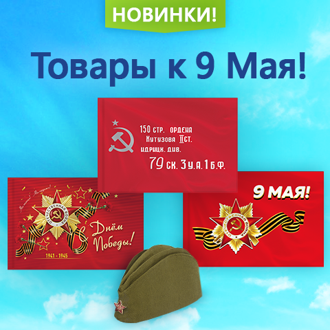 ������ � 9 ���