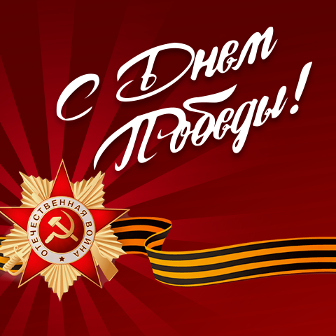 �� ″������″ ����������� � ���� ������!