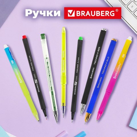 Ручки BRAUBRG Ручки BRAUBRG