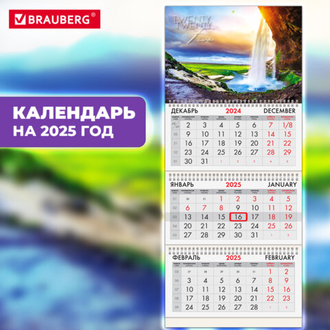 ��������� ����������� BRAUBERG, ″�������″
