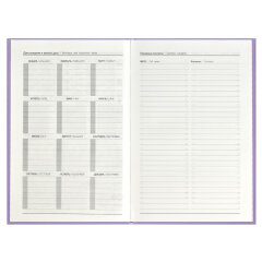 ���������� �������������� DIARY, �5, 80 �