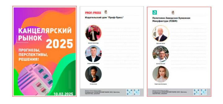 Рады сообщить о запуске нового функционала на портале KanzOboz.ru! Рады сообщить о запуске нового функционала на портале KanzOboz.ru!