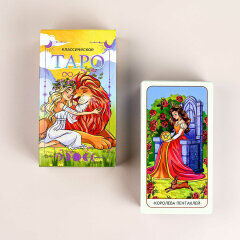 Карты Таро. Серия ″Таро″ КЛАССИЧЕСКОЕ Карты Таро. Серия ″Таро″ КЛАССИЧЕСКОЕ