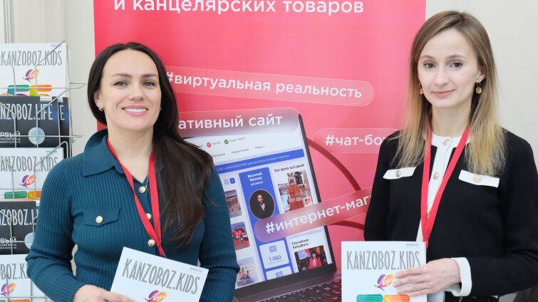 32-я Международная мультитематическая В2В выставка ″Скрепка Экспо″ успешно завершилась сегодня 32-я Международная мультитематическая В2В выставка ″Скрепка Экспо″ успешно завершилась сегодня