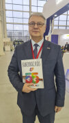 32-я Международная мультитематическая В2В выставка ″Скрепка Экспо″ успешно завершилась сегодня 32-я Международная мультитематическая В2В выставка ″Скрепка Экспо″ успешно завершилась сегодня