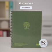 Тетради с карманами от Hatber: еще больше дизайна, еще больше красоты! Тетради с карманами от Hatber: еще больше дизайна, еще больше красоты!