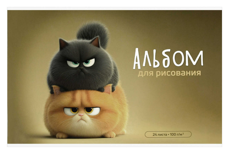 Альбом для рисования, формат А4, количество листов 24, мягкий переплёт (2 скобы), белый офсет, 100 г/м², сплошной глянцевый УФ-лак Альбом для рисования, формат А4, количество листов 24, мягкий переплёт (2 скобы), белый офсет, 100 г/м², сплошной глянцевый УФ-лак