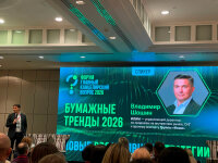 ������ &laquo;����&raquo; �� &laquo;������� ����� 2026&raquo;: ������ ����� � ������� �������� �������