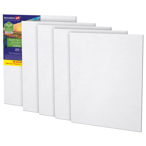 Холсты на картоне (25х30 см), хлопок, 280 г/м2, грунт, BRAUBERG ART CLASSIC, 5 штук Холсты на картоне (25х30 см), хлопок, 280 г/м2, грунт, BRAUBERG ART CLASSIC, 5 штук