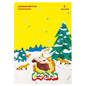 Новинка Каляка-Маляка: белый мелованный картон Новинка Каляка-Маляка: белый мелованный картон