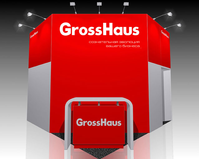 GrossHaus. Скрепка Экспо. Стенд Е403 GrossHaus. Скрепка Экспо. Стенд Е403