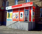 Обладателем порядкового номера 113 стал канцмаркет в Нижнем Тагиле.