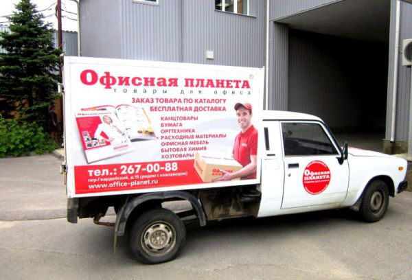 Расширяем автопарк «Офисной планеты» Расширяем автопарк «Офисной планеты»