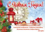 � ����������� 2014 �����!