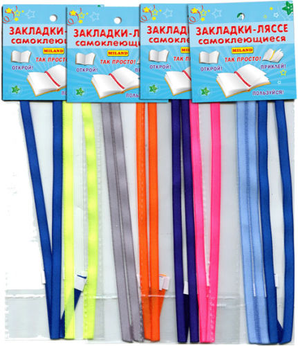 Самоклеящиеся закладки-ляссе торговой марки MILAND!