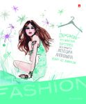 ������ � fashion � �������� &laquo;����&raquo;