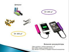Сувениры для выставки Сувениры для выставки