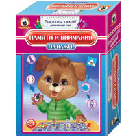 Играй и развивайся Играй и развивайся