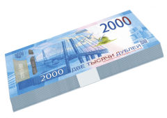 Сувенирные деньги 2000 рублей
