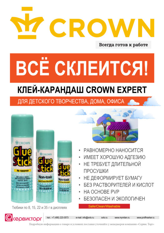 ����-�������� Crown Expert � ��� ��������!
