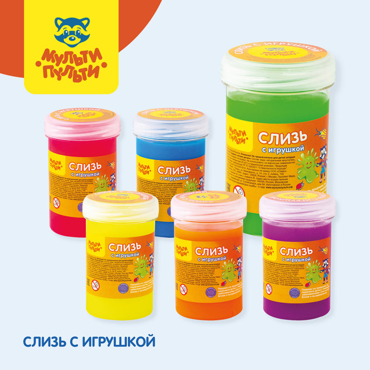 Мамы и папы покупают своим детям продукцию Мульти-Пульти Мамы и папы покупают своим детям продукцию Мульти-Пульти