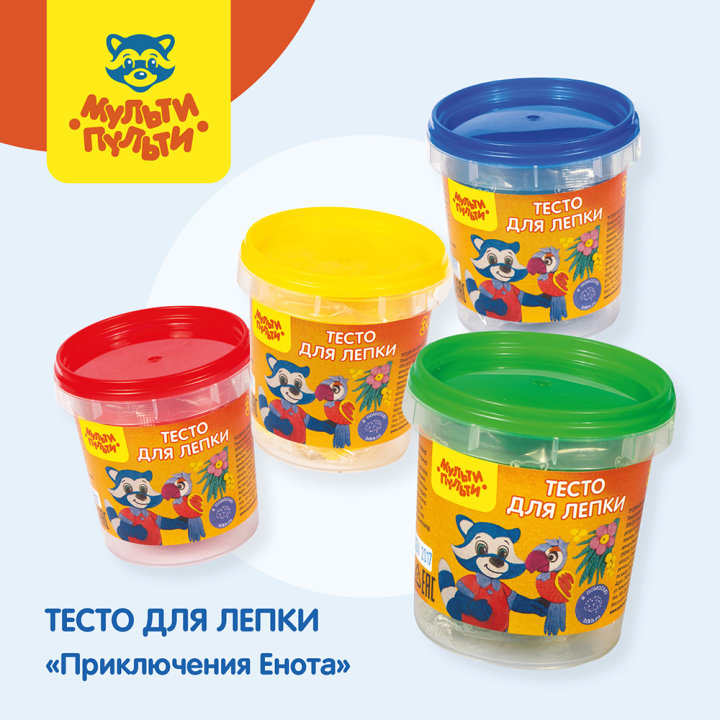 Мамы и папы покупают своим детям продукцию Мульти-Пульти Мамы и папы покупают своим детям продукцию Мульти-Пульти
