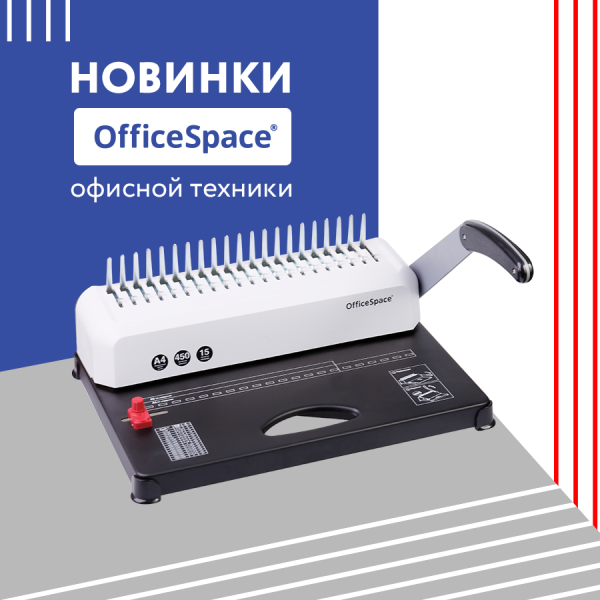 Новинки офисной техники в Рельеф-Центре Новинки офисной техники в Рельеф-Центре