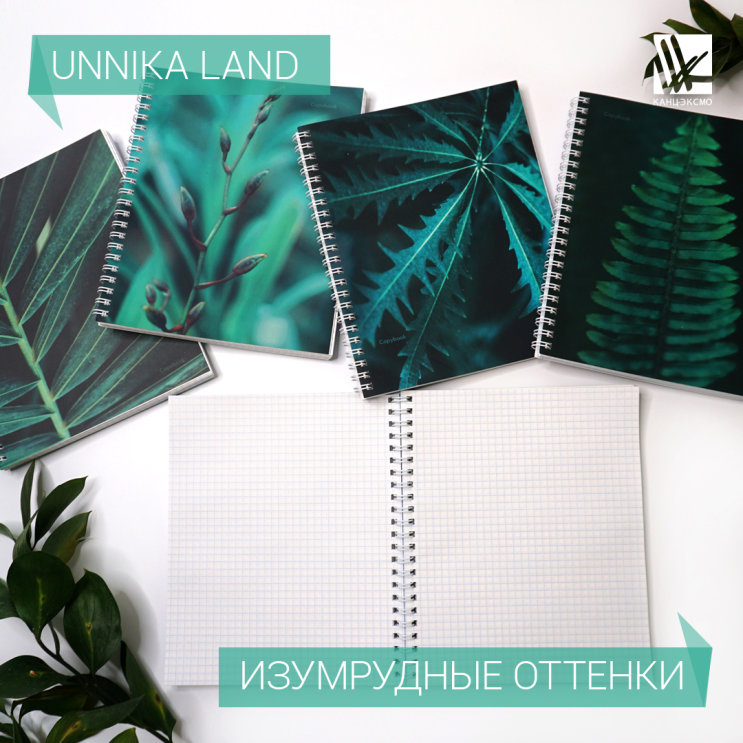 Unnika land Изумрудные оттенки Unnika land Изумрудные оттенки