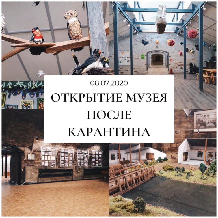 Бузеон снова открыт Бузеон снова открыт