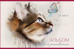 Альбомы от ПЗБФ Альбомы от ПЗБФ