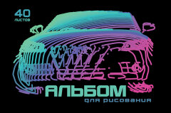 Альбомы от ПЗБФ Альбомы от ПЗБФ