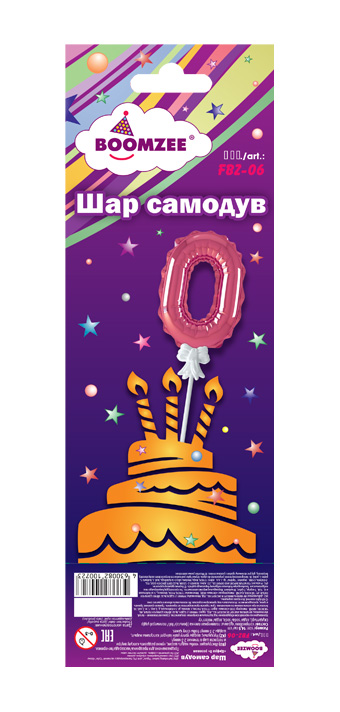 Фольгированные шары-самодувы в форме цифр от ТМ Boomzee Фольгированные шары-самодувы в форме цифр от ТМ Boomzee
