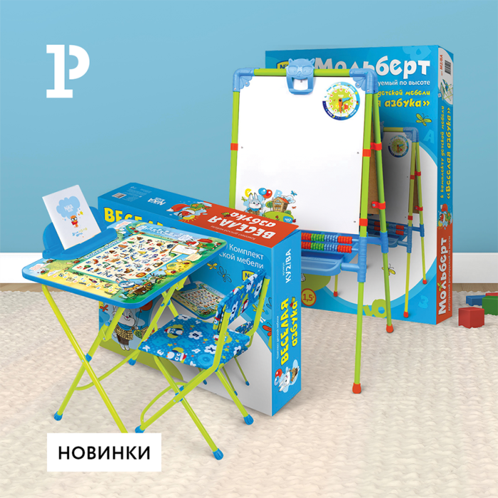Детская мебель и мебель для дома и офиса – новая ТМ Nika