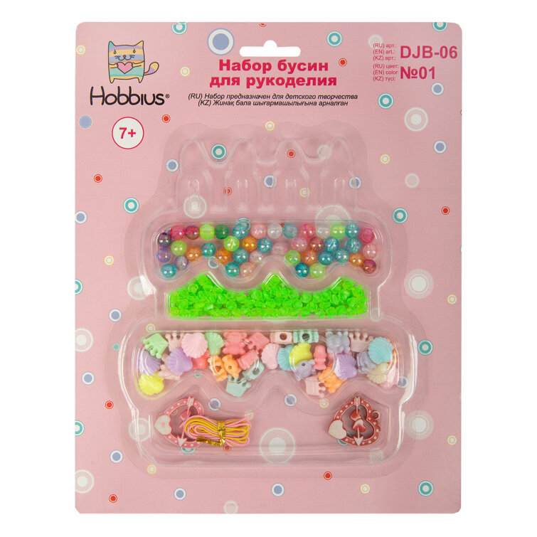ТМ «Hobbius» представляет новые наборы бусин для рукоделия ТМ «Hobbius» представляет новые наборы бусин для рукоделия