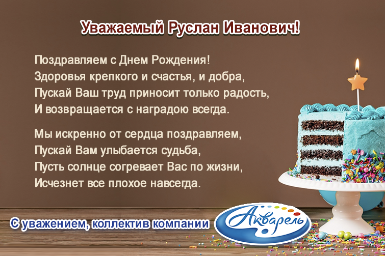 �������� ″��������″ (�����������) ����������� �������� ������� ��������� � ���� ��������!