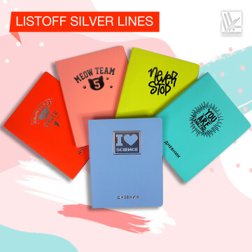����� �������� ������� listoff silver lines