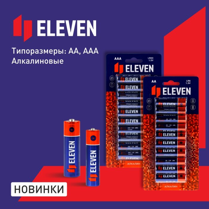 Зарядись на полную мощность Зарядись на полную мощность