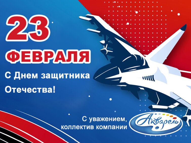 ������� �������-�������, � 23 �������!