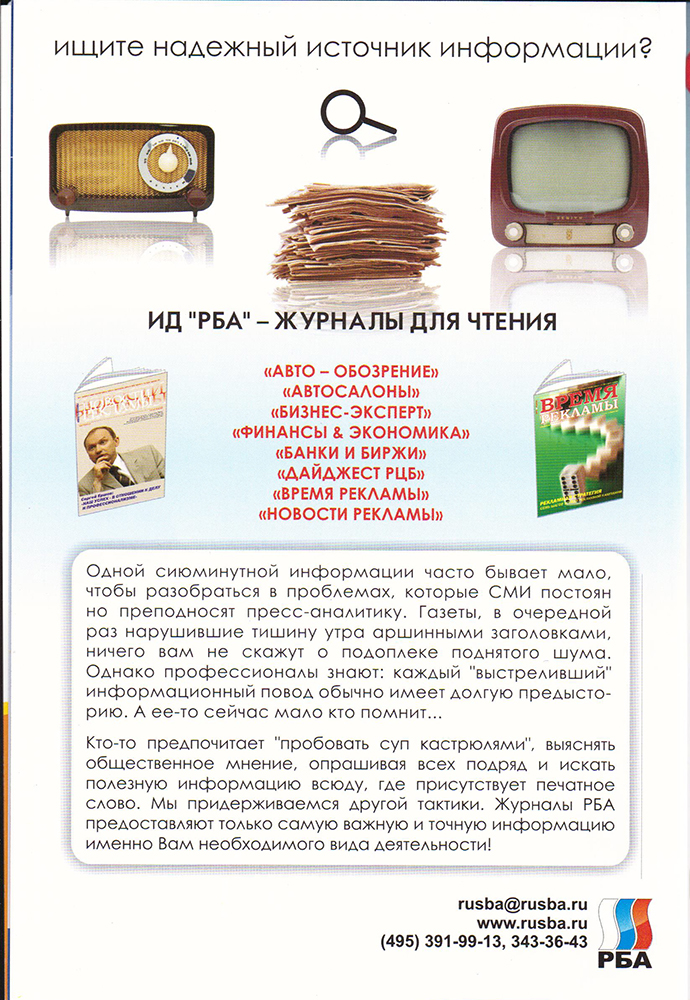 КАНЦИСТОРИЯ СКРЕПКИ / 2008 год. Кризисы нас закаляют. КАНЦИСТОРИЯ СКРЕПКИ / 2008 год. Кризисы нас закаляют.