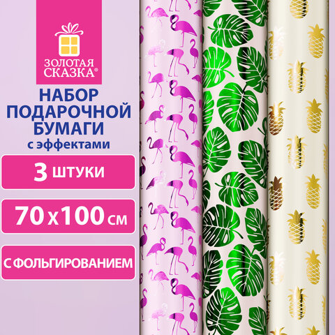 Бумага упаковочная ЗОЛОТАЯ СКАЗКА ″Colorful Tropics″ Бумага упаковочная ЗОЛОТАЯ СКАЗКА ″Colorful Tropics″