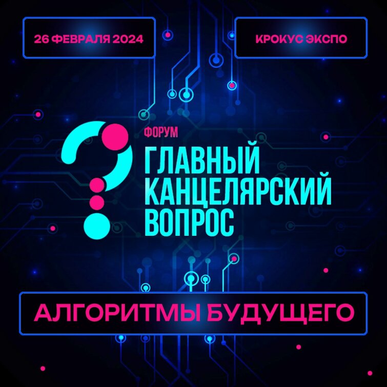 Нейросети в деле - оптимизируем бизнес-процессы Нейросети в деле - оптимизируем бизнес-процессы