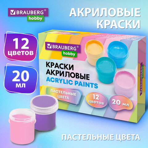 Краски акриловые пастельные для рисования BRAUBERG HOBBY Краски акриловые пастельные для рисования BRAUBERG HOBBY